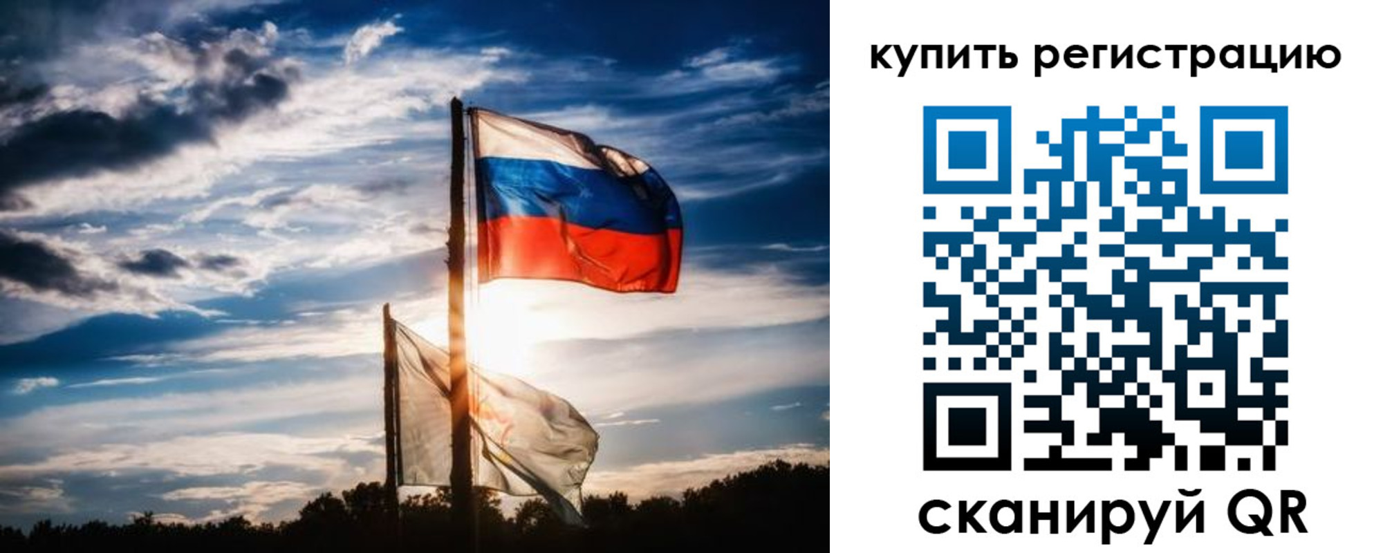 прописка регистрация в Кашине