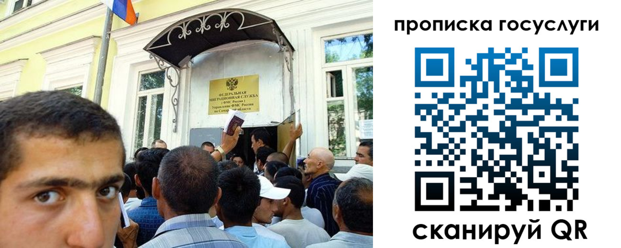 где прописаться в Кашине